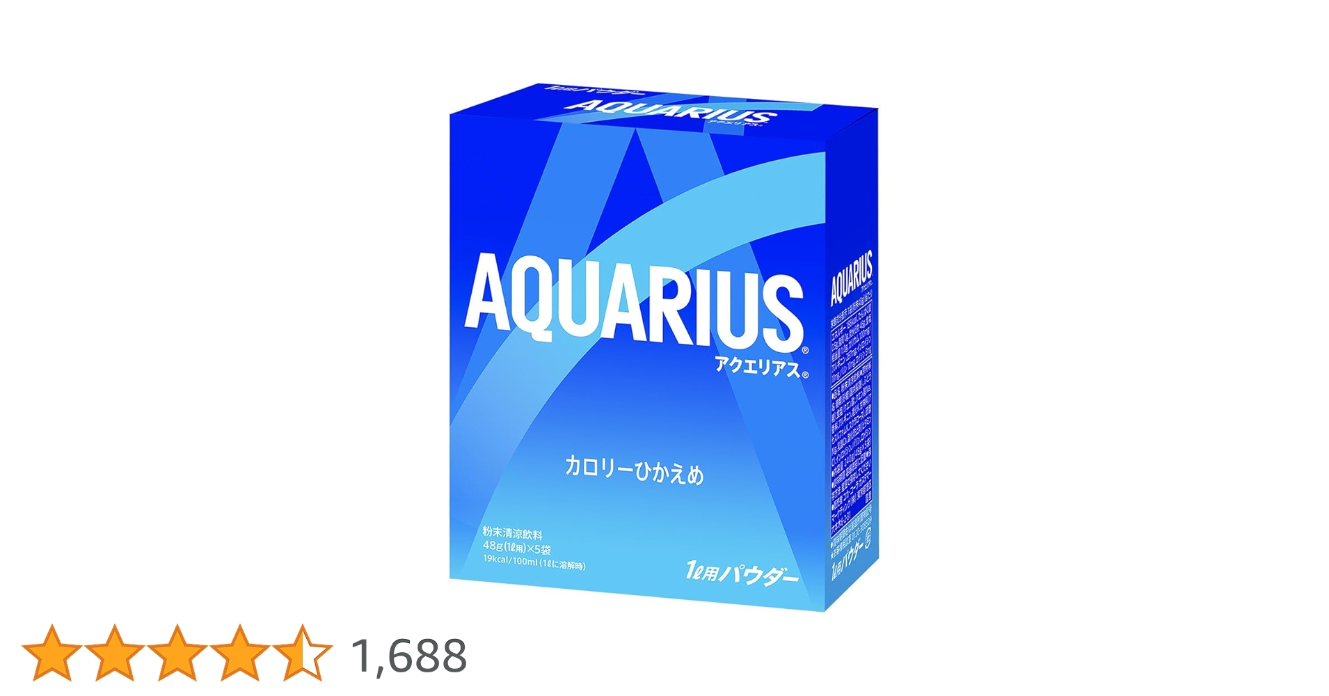 アクエリアス 48g×30パウダー 5袋パック アクエリアス 粉末 48gパウダー 5袋×6箱（30袋入）スポーツドリンク